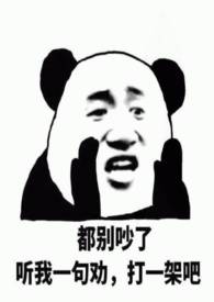 综影视之路人甲的苟命日常