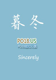 暮冬逆战